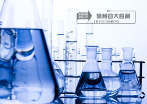 全氟辛酸pfoa檢測